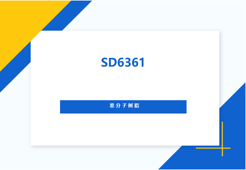 企业微信截图_17604938863801.png