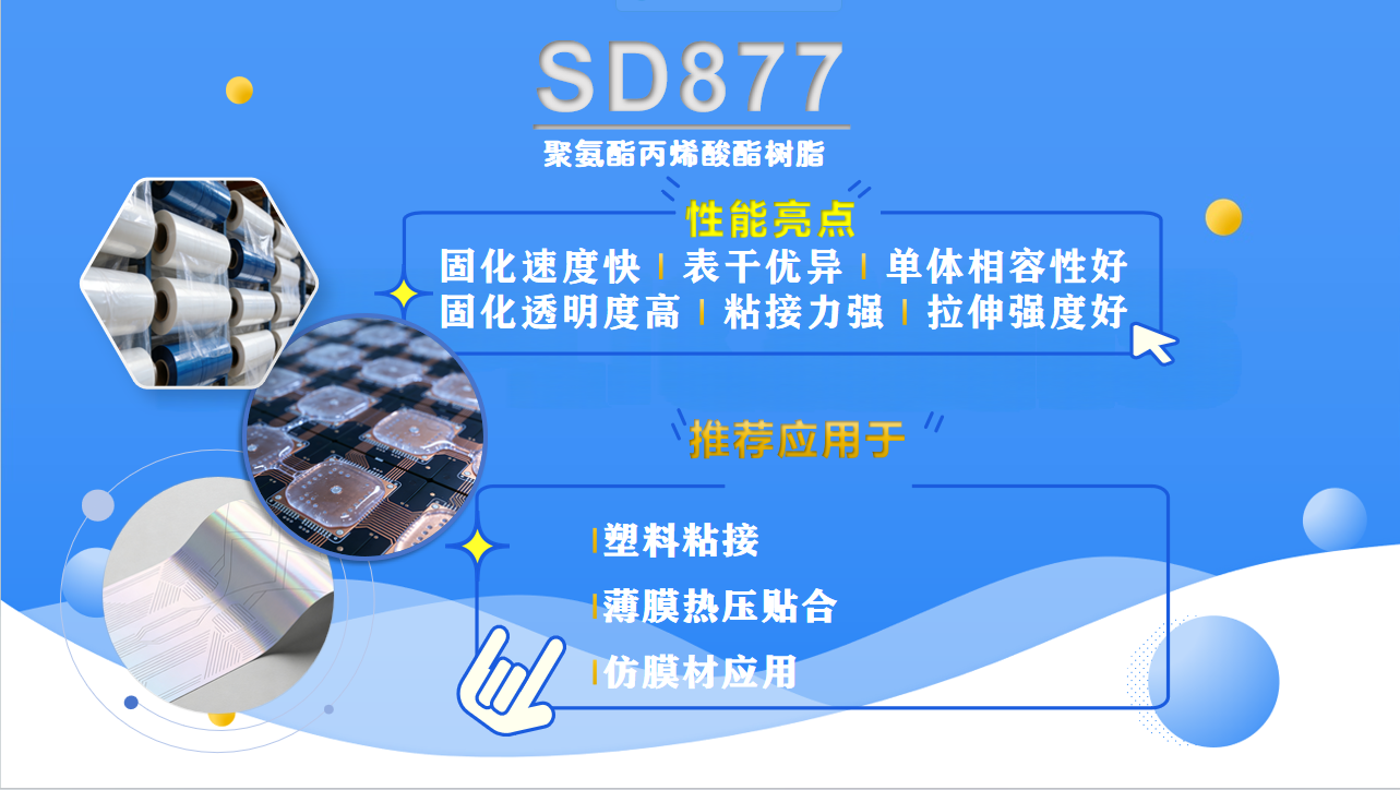 SD1056 封面.png