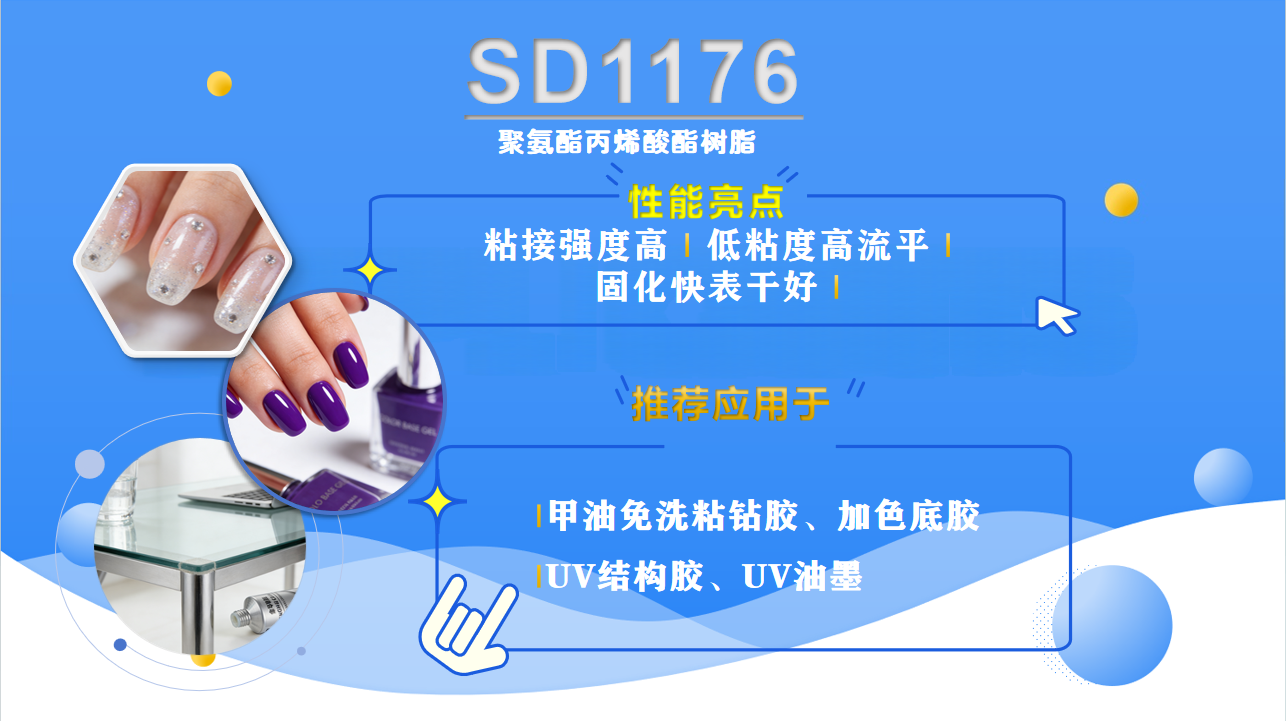 SD1098 封面.jpg