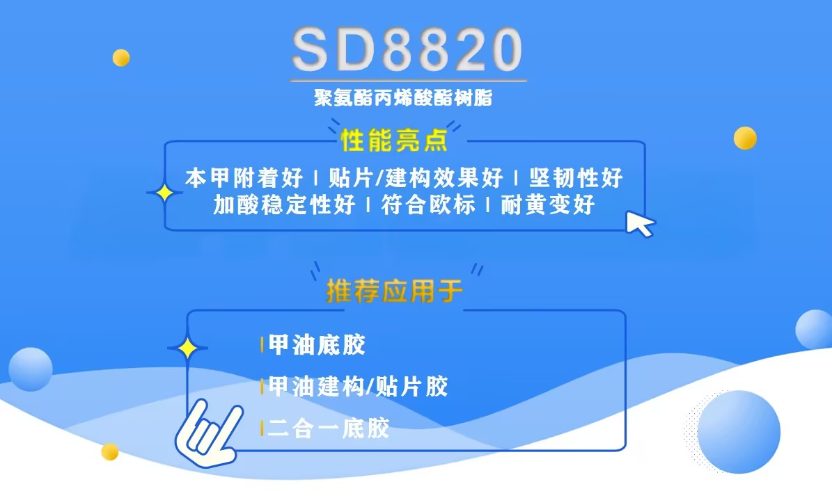 SD2004封面.png