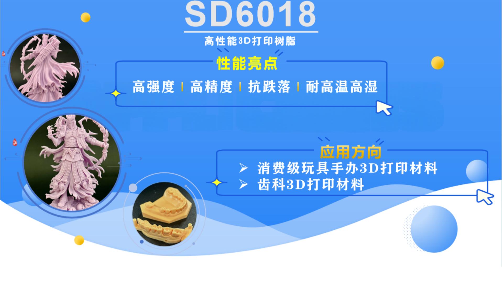 SD1098 封面.jpg