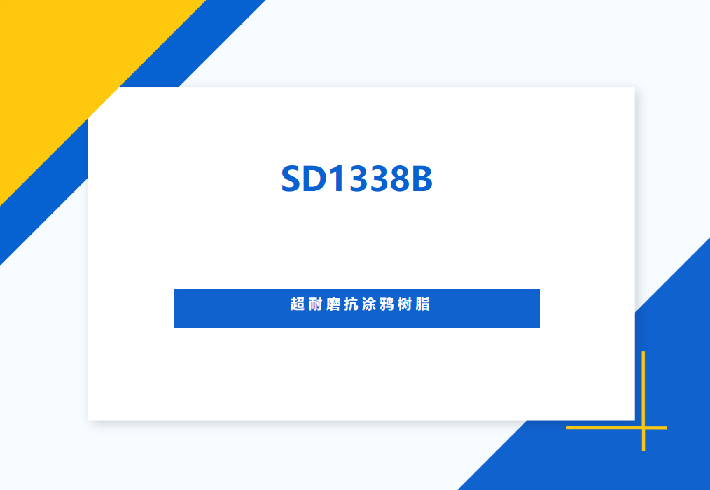 SD1338B.png