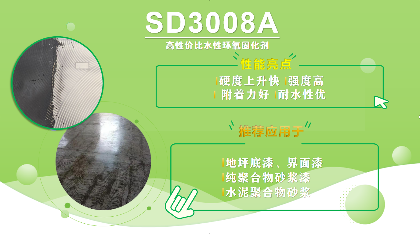 SD1098 封面.jpg