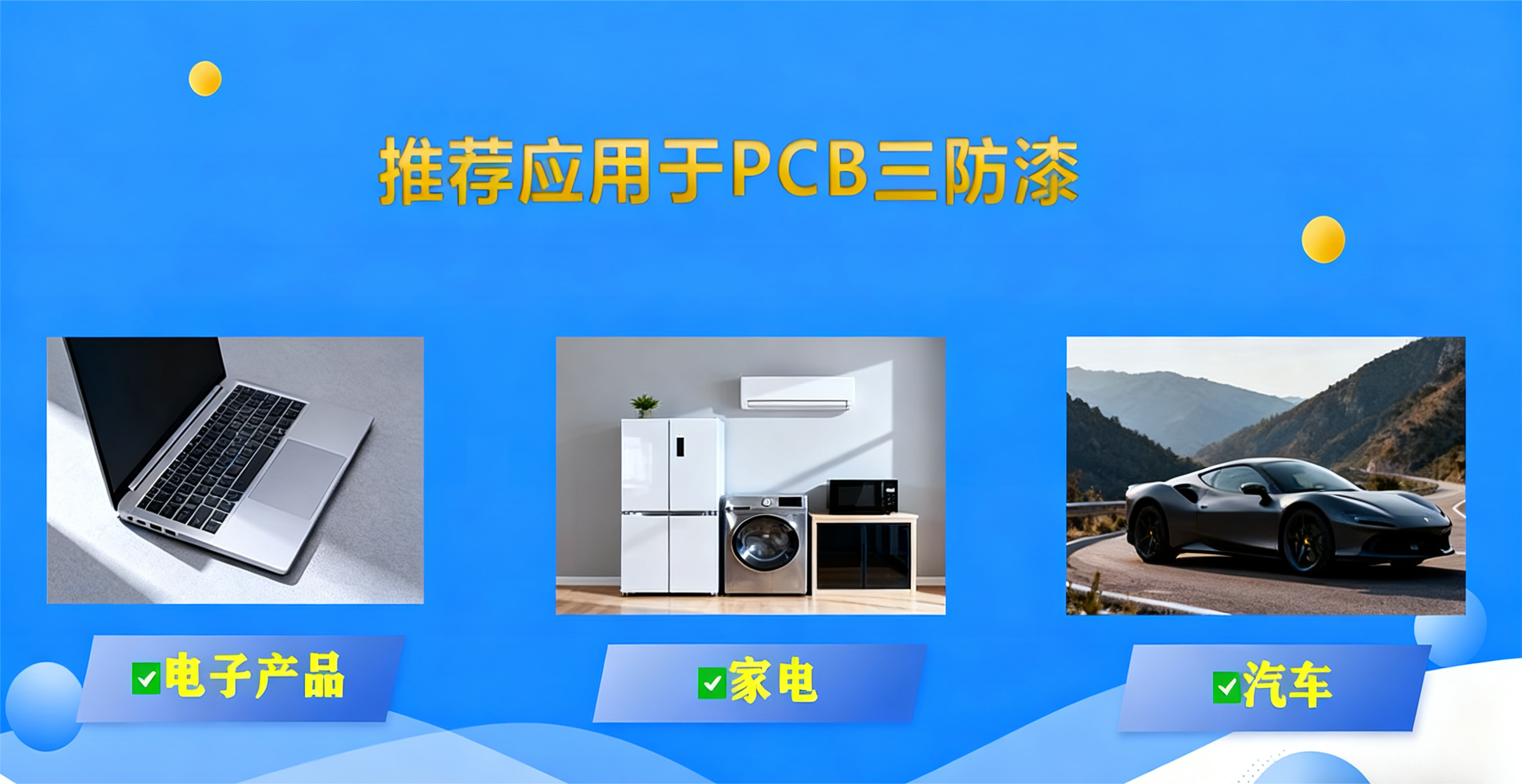 图片高清调整 (1).png