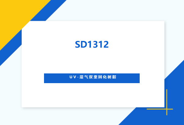 SD1312.png
